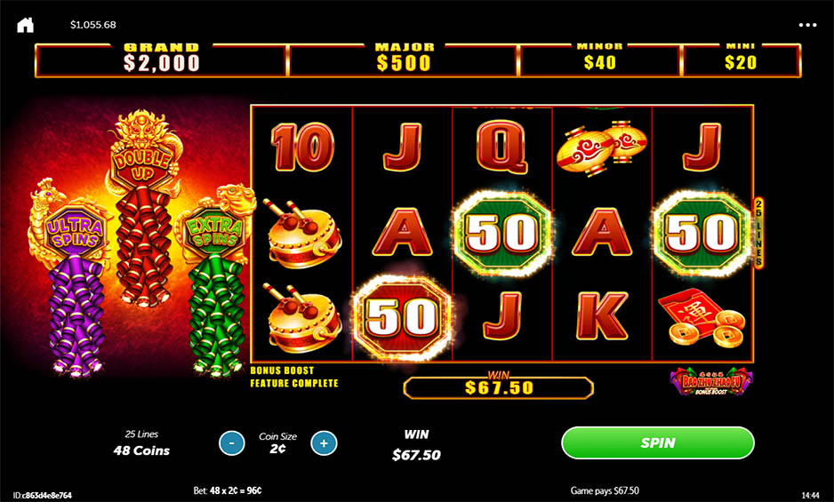 Bao Zhu Zhao Fu Red Festival carousel image 5